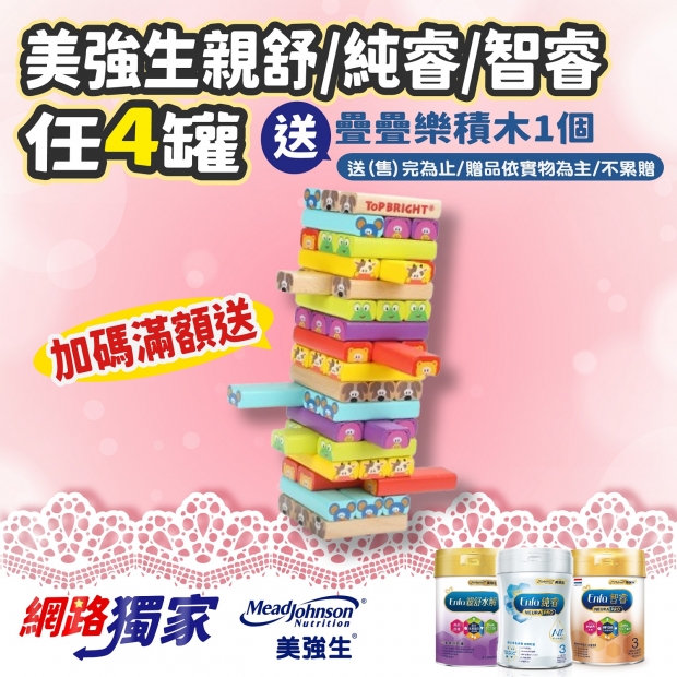 網路獨家_工作區域 1 複本 18.jpg