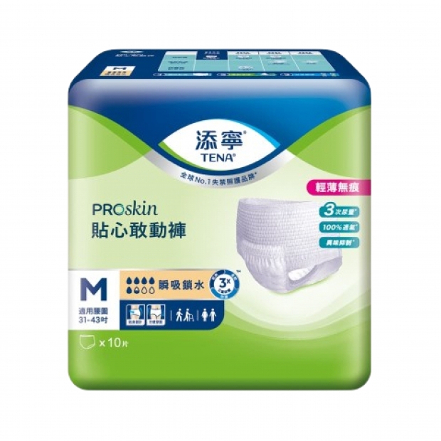 056048-添寧小貼心敢動褲M10P_工作區域 1.jpg