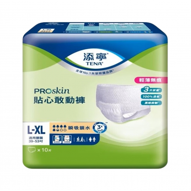 056049-添寧小貼心敢動褲L-XL10P_工作區域 1.jpg