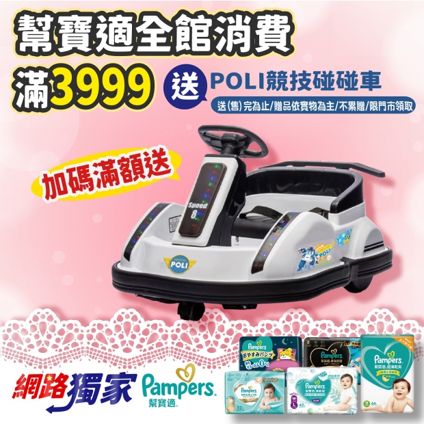 網路獨家_工作區域 1 複本 22.jpg