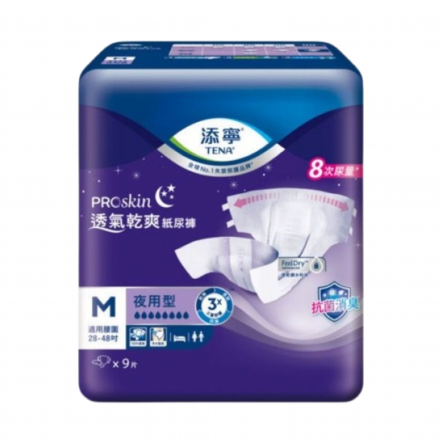 066606-新添寧成褲夜用M9P_工作區域 1.jpg