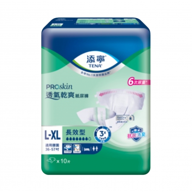 046443-添寧成褲長效L-XL10P_工作區域 1.jpg