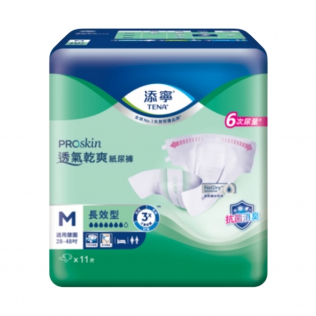 066605-新添寧成褲長效M11P_工作區域 1.jpg