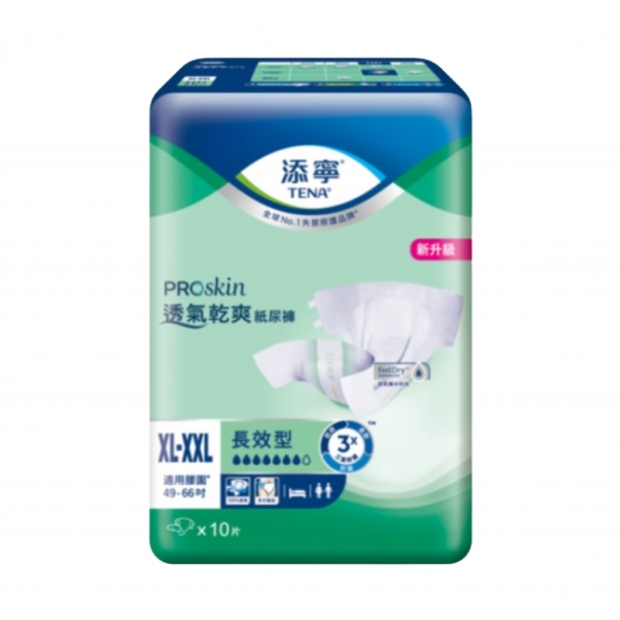 063736-添寧長效紙尿褲XXL10P_工作區域 1.jpg