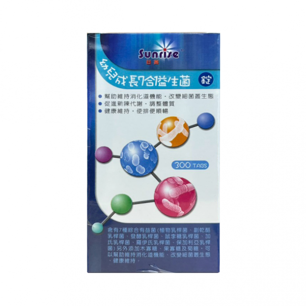 046539-日高幼兒成長7合1益生菌錠300T.png