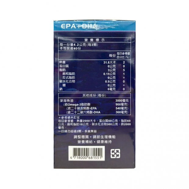 058412德樂寶深海魚油膠囊120T-1.png