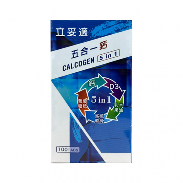 069988-立妥適五合一鈣100T.png