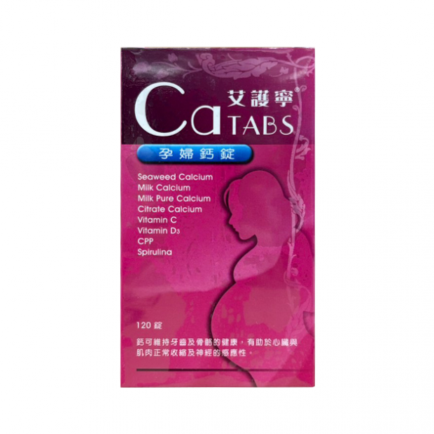 046372-愛護寧孕婦鈣120T.png