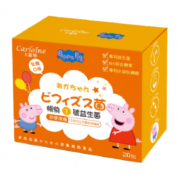 067259-卡蘿琳佩佩豬消化益生菌20p_工作區域 1.jpg