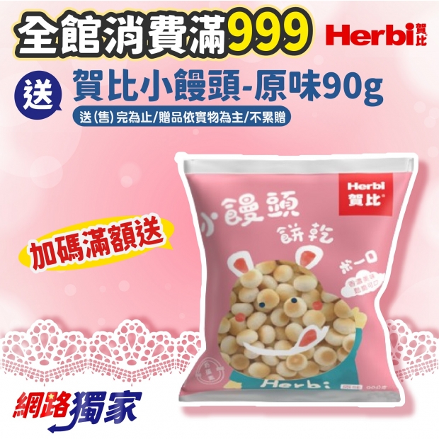 網路獨家_工作區域 1 複本 23.jpg