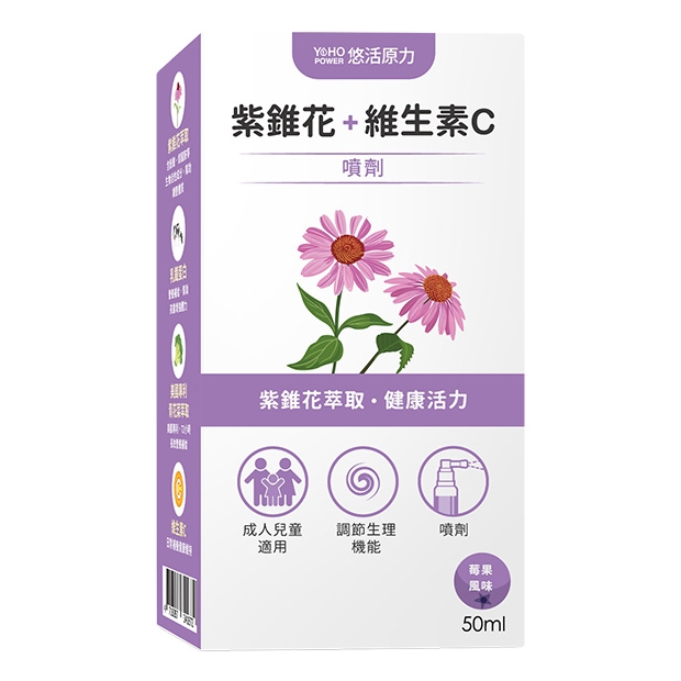 065186悠活紫錐花_維生素C噴劑50ml.jpg