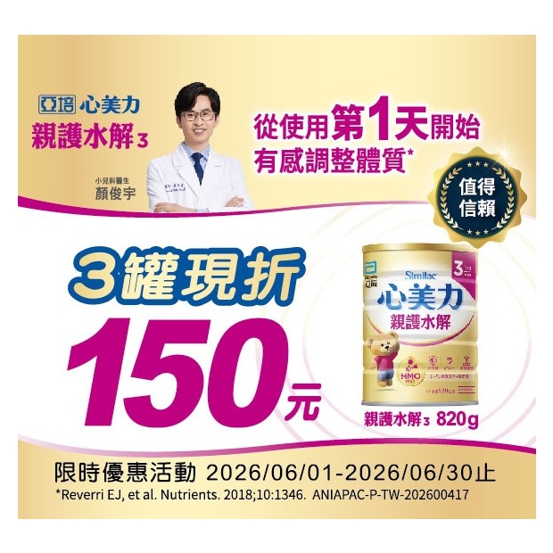 202606-STC-Square.ol.jpg