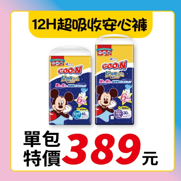 大王6-03.jpg