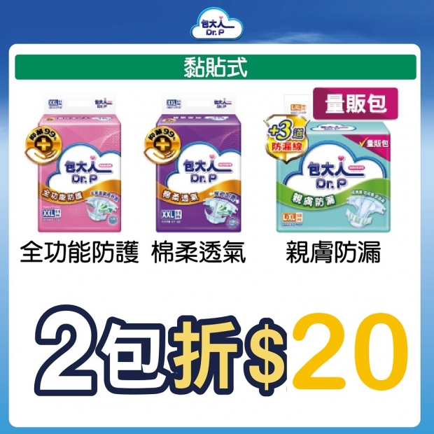 0317改03_啄木鳥_Y25_M05_包大人_mo_14-4.5_ol-05.jpg
