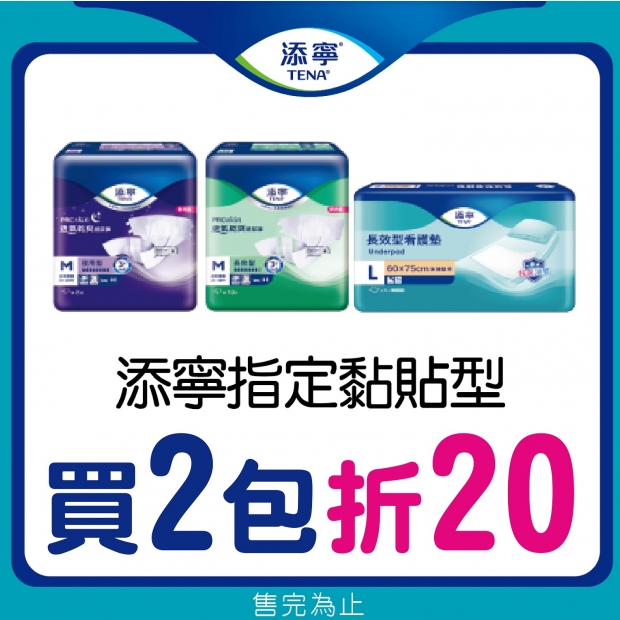 添寧_工作區域 1.jpg