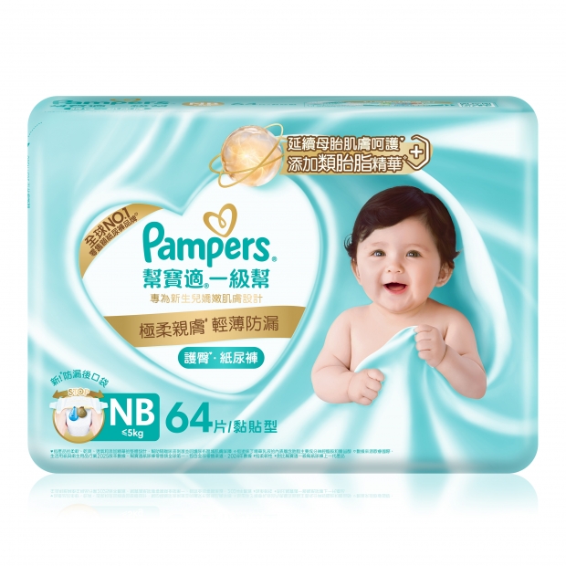 6903148358009 一級幫-NB64_0.jpg