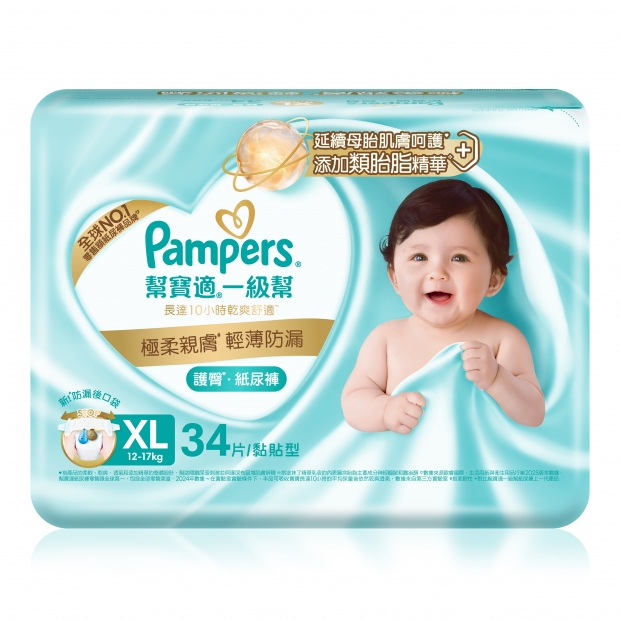 6903148358054 一級幫-XL34_0.jpg