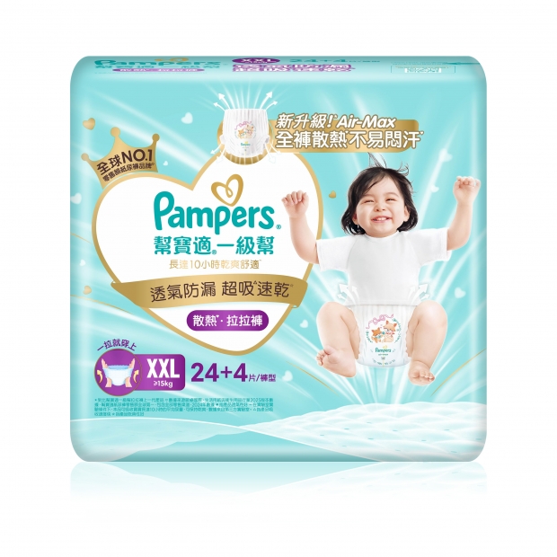 4987176386700 散熱拉拉-XXL24_4_0.jpg