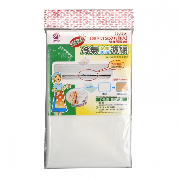 064212-H036冷氣_除塵防汙_濾網.jpg