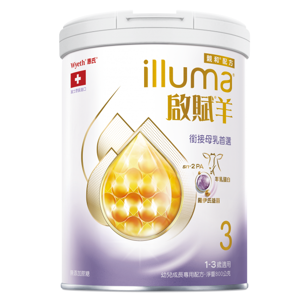 2025_啟賦羊 3號新罐照-800g.png