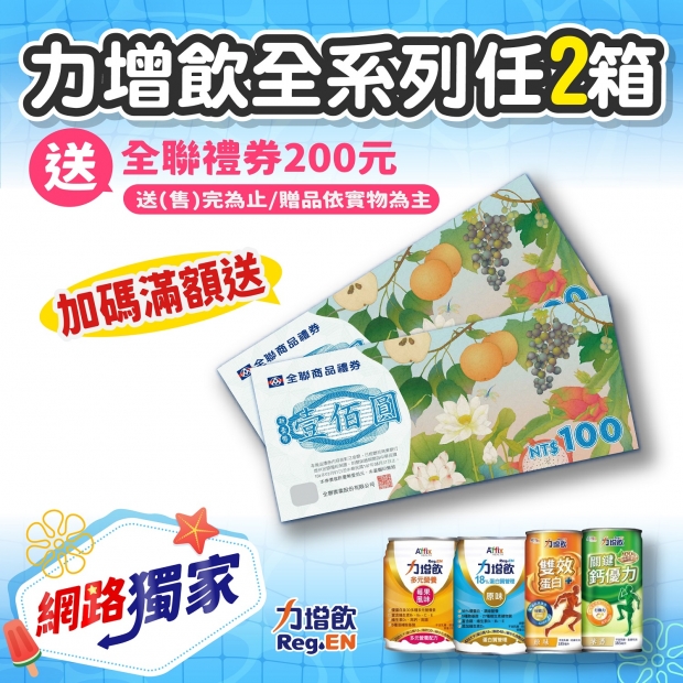 網路獨家_工作區域 1.jpg
