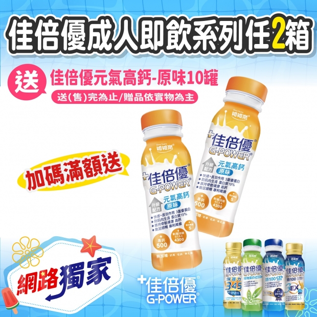 網路獨家_工作區域 1 複本.jpg