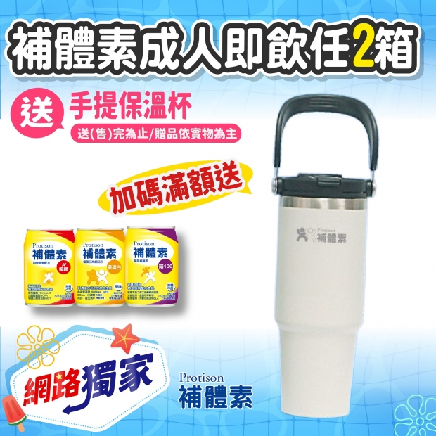 網路獨家_工作區域 1 複本 2.jpg