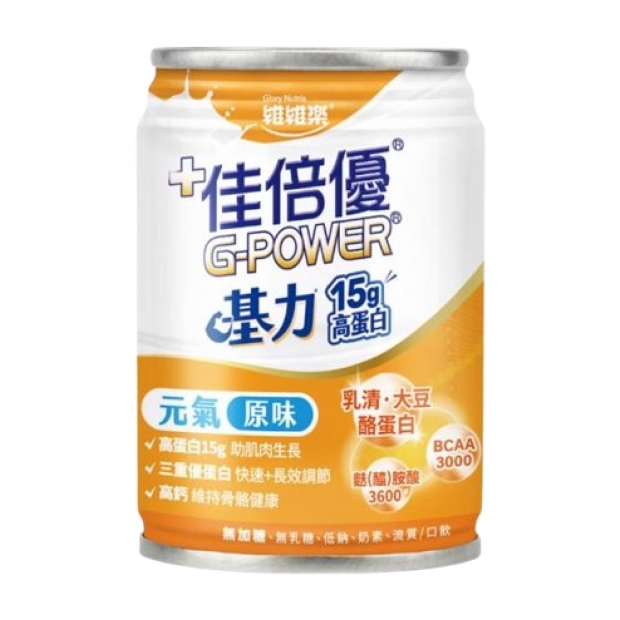 068387-佳倍優基力元氣原味配方237ml_24罐箱__工作區域 1.jpg