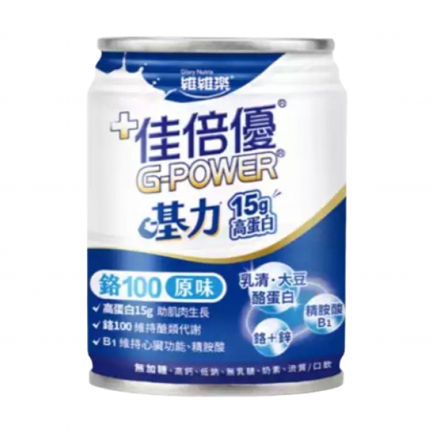 068389-佳倍優基力鉻100原味配方237ml_24罐箱__工作區域 1.jpg