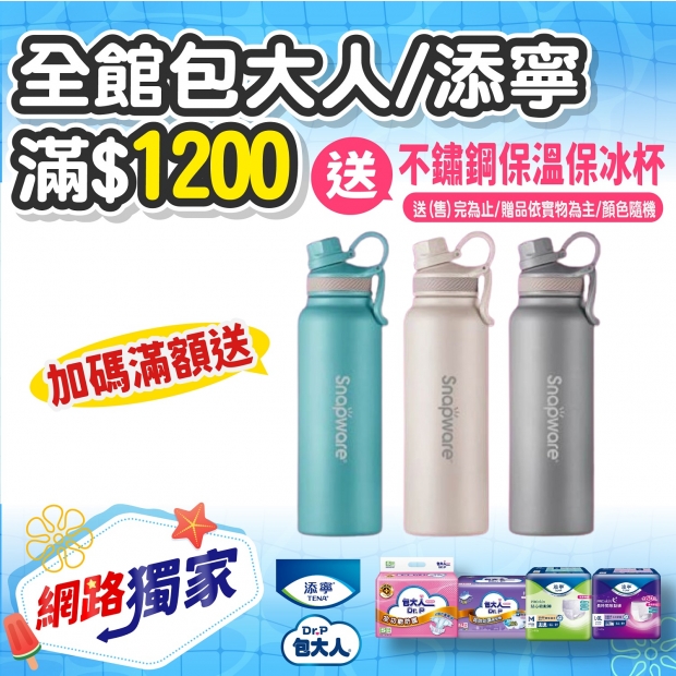 網路獨家_工作區域 1 複本 3.jpg