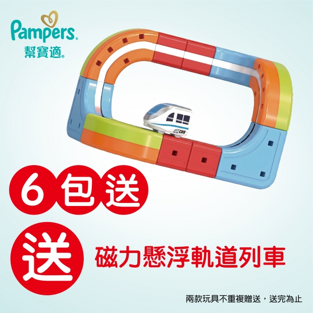 260504 Pampers 2026 7月DM設計_TW_-啄木鳥藥局_網頁600x600-OL_4-2 複本.jpg