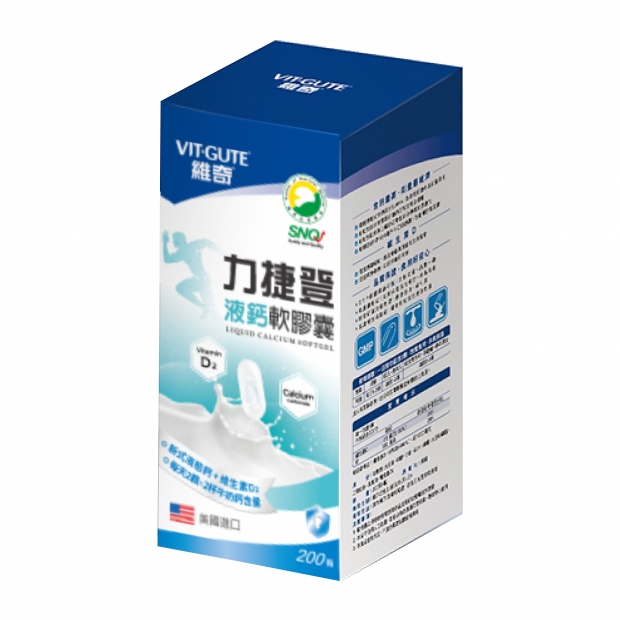 002975-新包裝.jpg