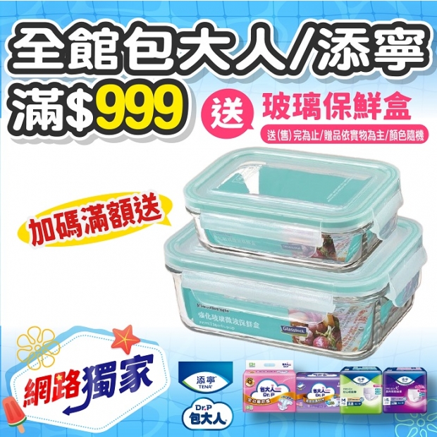 網路獨家_工作區域 1 複本 3.jpg