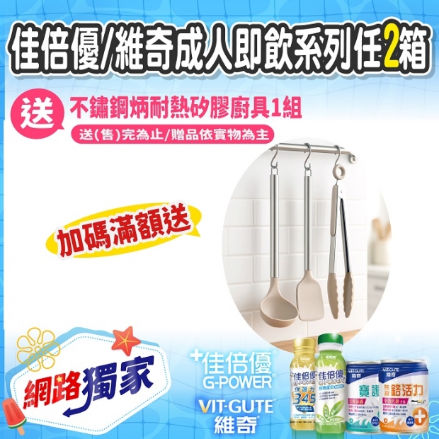 網路獨家_工作區域 1 複本.jpg