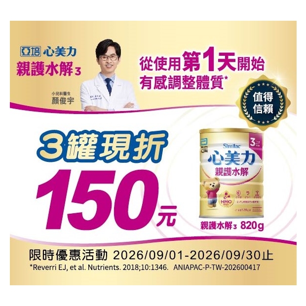 202609-STC-Square.ol.jpg