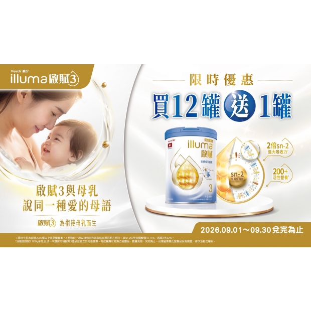 Y26 9月 Core 12_1 跳卡_無結構__ol.jpg