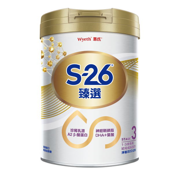 071084-臻選A2_3號模擬罐-800g.png