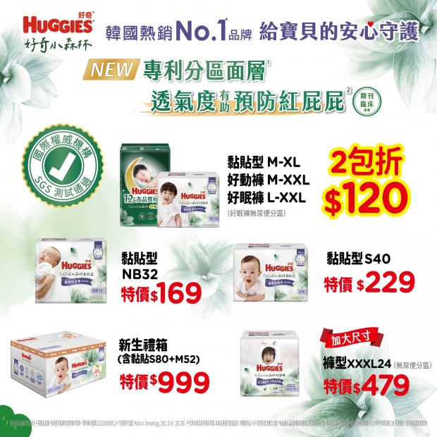 0720_啄木鳥9月MO-褲類_OL-03.jpg