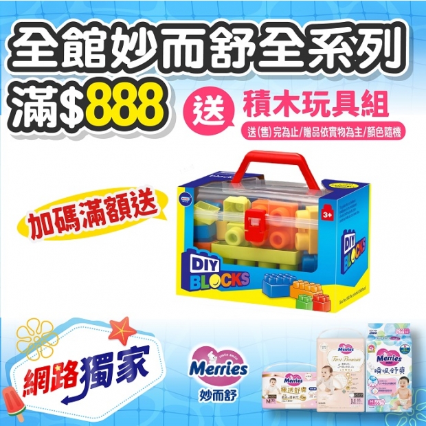 網路獨家_工作區域 1 複本 4.jpg