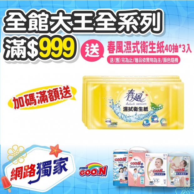 網路獨家_工作區域 1 複本 5.jpg
