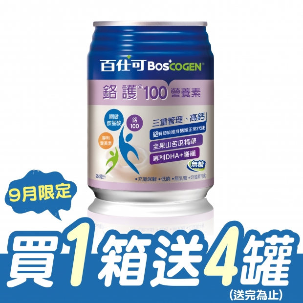 百仕可_工作區域 1.jpg