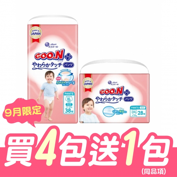 大王99_工作區域 1 複本 3.jpg