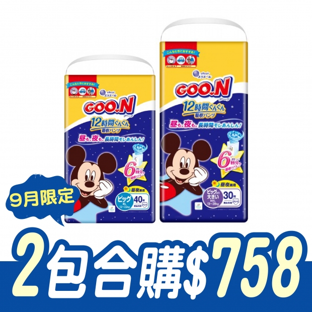 大王33_工作區域 1 複本 5.jpg