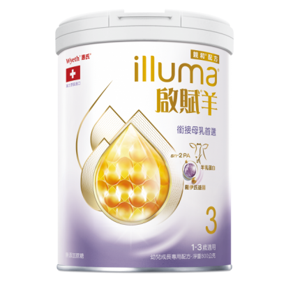 2025_啟賦羊 3號新罐照-800g.png