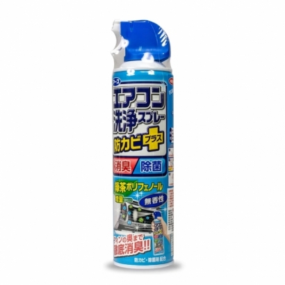 藍-興家安速冷氣清洗劑-無味420g.jpg