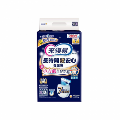 長時間夜安心7回吸收復健褲 XL10片.png