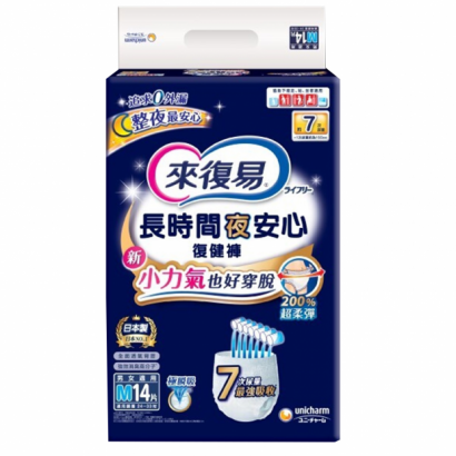 長時間夜安心7回吸收復健褲M14片.png