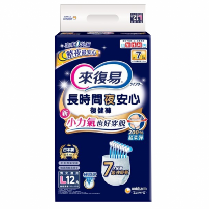 長時間夜安心7回吸收復健褲L12片.png