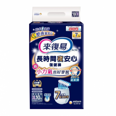 長時間夜安心7回吸收復健褲 XL10片.png