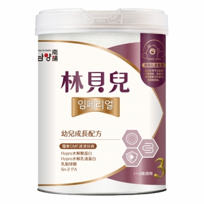 065476林貝兒成長奶粉-02.jpg